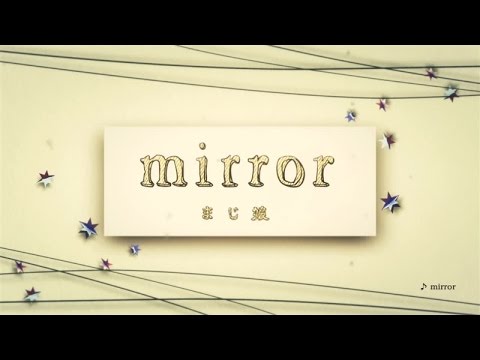 Video thumbnail for ​mirror