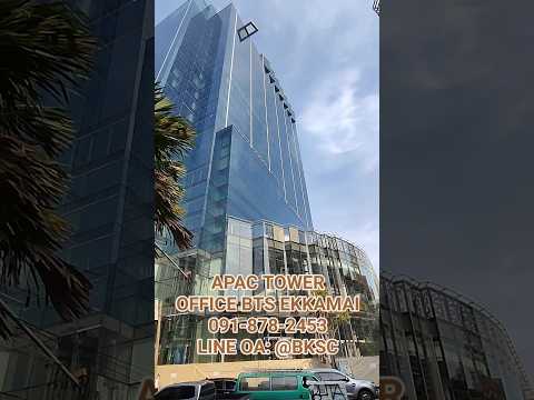 Office for rent, Ekkamai Wattana (Office For Rent), APAC Tower Office Building, office space size 110 - 2,150 square meters, price 980 baht/sq m, near BTS Ekkamai, Watthana, Sukhumvit, Thonglor, Phra Khanong. – รูปที่ 2