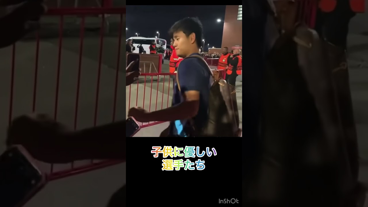 子供に優しい選手たち【#NBA】【#MLB】【#久保建英】