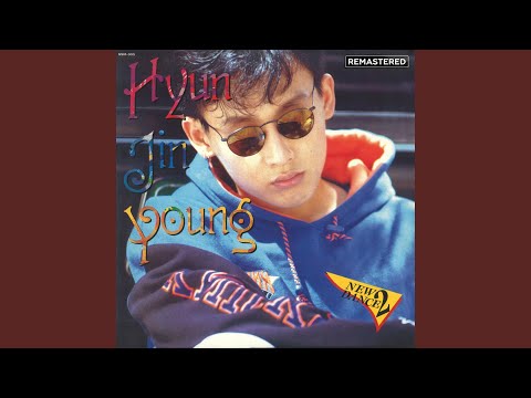 너에게만 Only To You