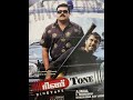 Ring Tone Malayalam Full Movie 2010