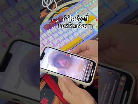 ทำไมช่วงนี้ ออฟฟิศ LOGA เงียบจัง #LOGA #ออฟฟิศโลกาทําอะไร #สัตว์สายลับ #หมึกสายลับ #สารคดี #pov