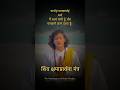 Shiva Kshama Prarthana Mantra Hindi Arth Shahit शिव क्षमा प्रार्थन�
