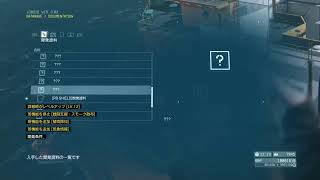 Mgs5（ほぼ無言）