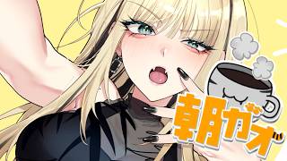 【 ＃朝ガオ 】今週も色々ありました【虎金妃笑虎】