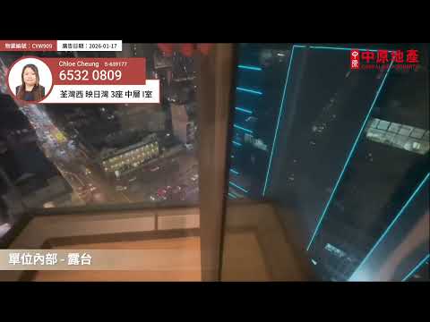 映日湾 Youtube Video