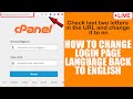 [🔴LIVE] How to change WHM/cPanel Login page from some different language to English?