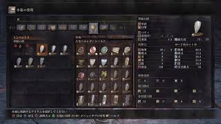 DARKSOUL3初見配信　Part14
