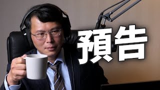 Re: [爆卦] 「超思進口日本蛋」農業部喊沒合約