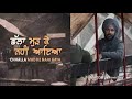 Amrinder Gill New Song Chhalla Mud Ke Nahi Aaya