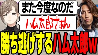【まとめ】ハム太郎がでる釈迦さんｗｗｗ【叶/にじさんじ切り抜き/スト６切り抜き】#スト6  #釈迦  #叶 #叶切り抜き #切り抜き