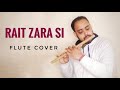 Rait Zara Si Flute Cover | Atrangi Re | Vivek Thapliyal | Arijit Singh| Shashaa Tirupati| A R Rahman