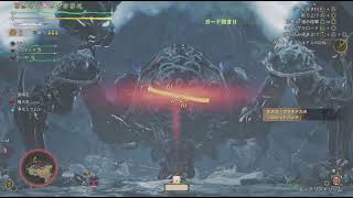 【エンジョイ勢モンハンワイルズ】零式オメガ2回目成敗！！ガンスソロ＋野良（プロハンクラス）で※実況無し