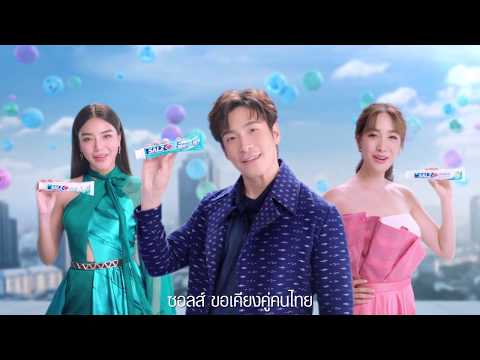 คลิกเพื่อดูคลิปวิดีโอ