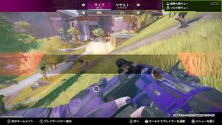 Apex legends