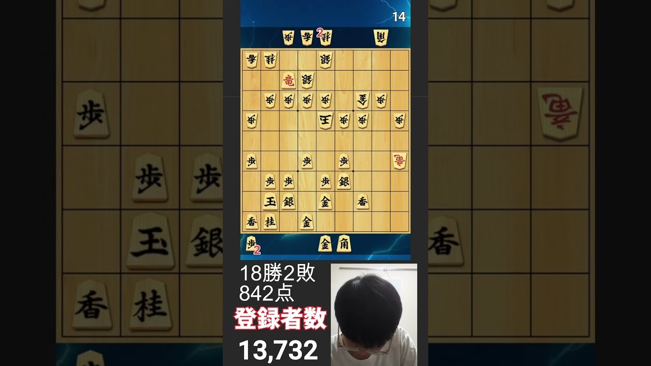 実戦11手詰め part20【朝日アマ名人の毎日詰めチャレ】