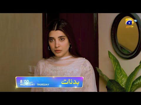 Badzaat Episode 27 Promo | Wednesday at 8:00 PM Only On Har Pal Geo