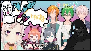 【ゾッとする話】ゾッとするVtuber達