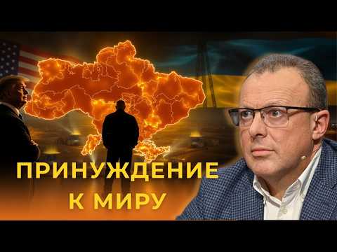 🔥 Оружие «на паузе» ❌ USAID - всё 🌍 Москва-Баку: битва за Кавказ