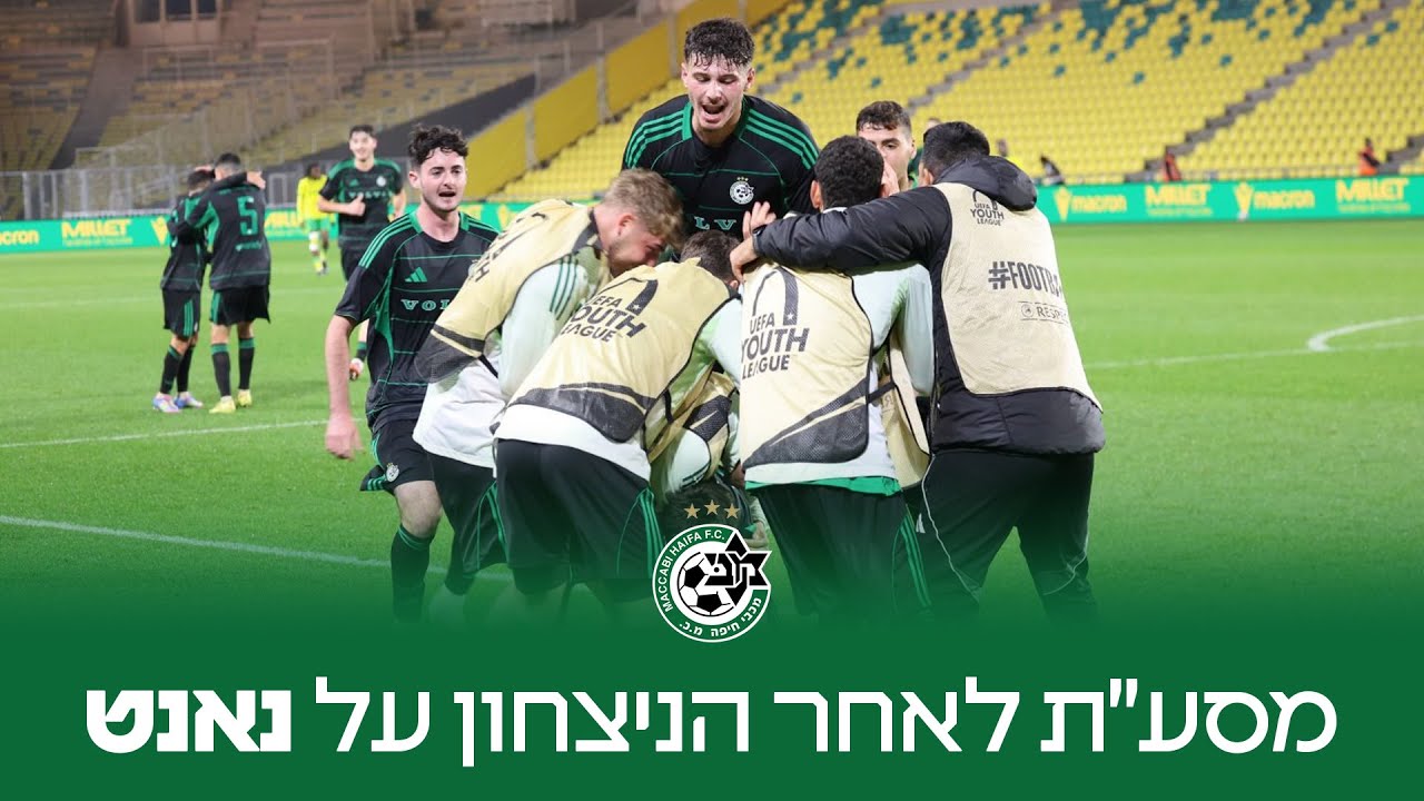 "והלב מתמלא גאווה"