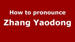 How to pronounce Zhang Yaodong