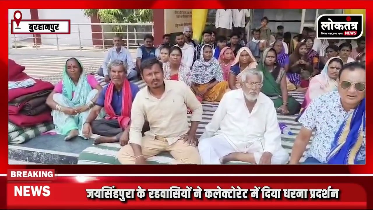 बुरहानपुर: अंबेडकर प्रतिमा के पास दूसरी मूर्ति से नाराज़गी, कलेक्टोरेट में धरना