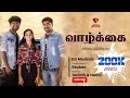 வாழ்க்கை Vazhkai New Tamil Christian Song Reuben Charles Featuring Jecinth Harini