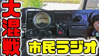 【無線日記】ランチタイムカオス！大混信で大収穫💖　2026年6月6日
