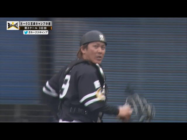 【春季キャンプ紅白戦】今年も甲斐キャノン炸裂!! ホークス・甲斐拓也のパーフェクト送球!! 2022年2月12日 福岡ソフトバンクホークス