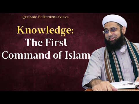 Qur'anic Reflections: Knowledge - The First Command of Islam | Dr. Mufti Abdur-Rahman Mangera