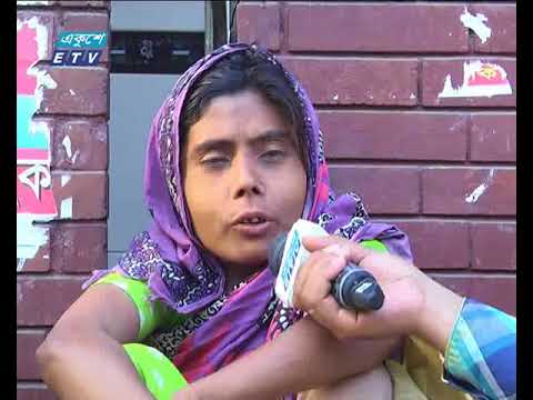 রাজধানীতে  ভিক্ষুকের অবাধ বিচরণ। একুশের চোখ পর্ব ৯৪