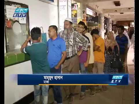 ঈদুল আজহা উপলক্ষে বাসের অগ্রিম টিকিট বিক্রি শুরু