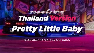 Download lagu DJ PRETTY LITTLE BABY THAILAND STYLE x SLOW BASS by DJ FEBRI mp3