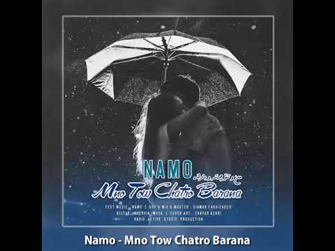 Namo - Mn u To u Chatr u Baran (Audio)