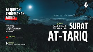 Download lagu Surat 86 At-Tariq Terjemahan Audio Bahasa Indonesia | Al-Qur'an dan Artinya mp3 Download lagu Surat 86 At-Tariq Terjemahan Audio Bahasa Indonesia | Al-Qur'an dan Artinya mp3