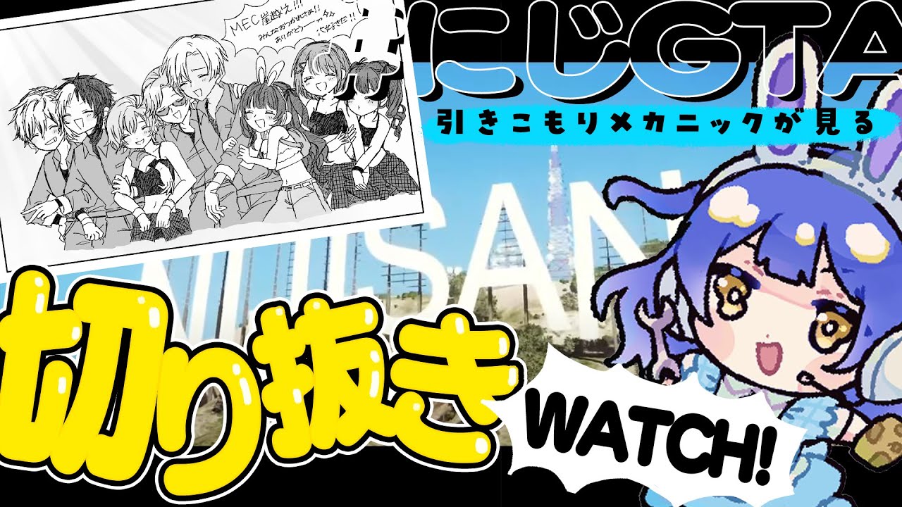 YouTubeサムネイル