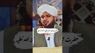 Download lagu Hazrat Mujaddid Alf Sani Rahmatullah alaih Farmate Hain | ajmal Raza qadri | mp3 Download lagu Hazrat Mujaddid Alf Sani Rahmatullah alaih Farmate Hain | ajmal Raza qadri | mp3