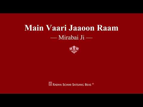 Main Vaari Jaaoon Raam - Mirabai Ji - RSSB Shabad