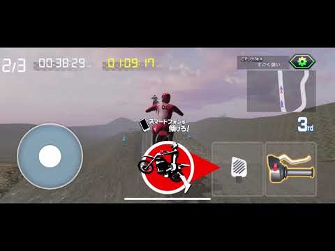 ゲームバラエティー オフロードバイクレース Video