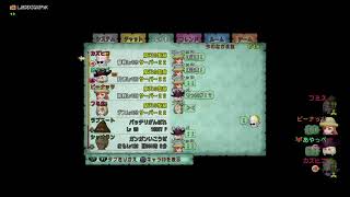 ドラクエ10　ガルドドン４　魔戦でいくよ！