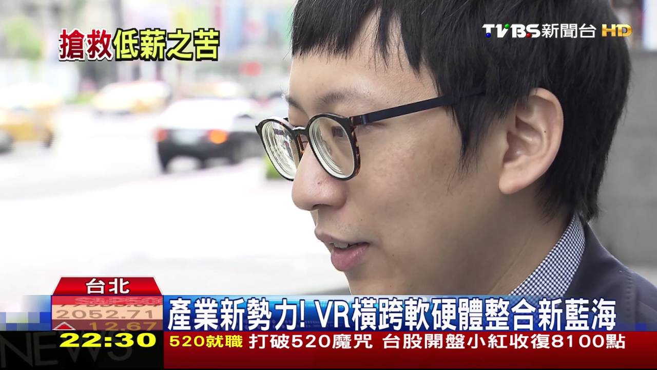 扭轉低薪問題! 蔡英文:改變年輕人處境