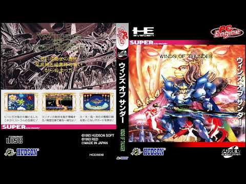 Lords of Thunder (PC Engine CD) (TurboGrafx-16) OST Original Video Game Soundtrack