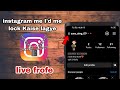 Instagram Me I D Privet Kaise Kare How To Lock Instagram ID