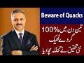 Beware Of Quackery Hakeems Homeopathic Alternative Treatments For CKD