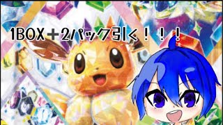 【ポケカ】雑談しながら新弾のテラスタルフェス1BOX開封！！