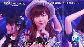 LOVE TRIP AKB48 160718