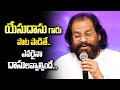 Aakaasa Desaana Song Performance By Yesudasu Swarabhishekam ETV