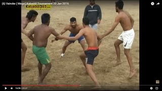 (1) Vairoke ( Moga) Kabaddi Tournament 23 Jan 2016