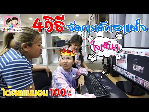 วิธี