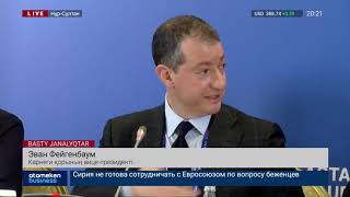 &laquo;Астана клубы&raquo; сарапшылары: 2020 жылы жаһандық экономикалық құлдырау басталады